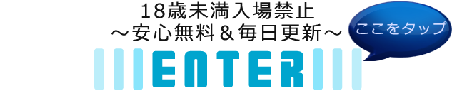 ティーンエイジガールズ入り口